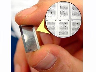 MİKRO-ELEKTRO-MEKANİK SİSTEMLER(MEMS) SEMİNERİ DÜZENLENECEK
